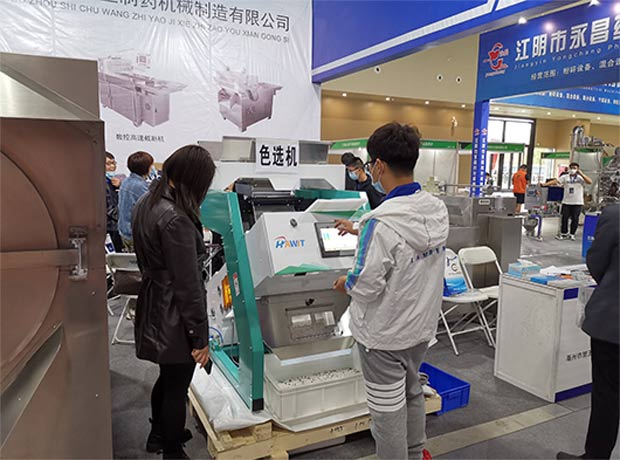 Hawit Sorter Expo: National Medical Materials and Drugs Fair in Zhangshu