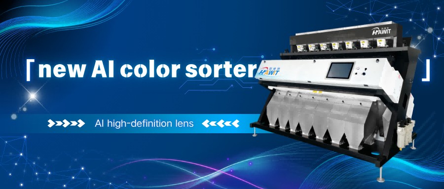 New Launch: HAWIT New AI Deep Learning Color Sorter --- Redefining Intelligent Sorting with "Ultra-High-Definition Vision"